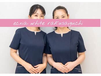 エクシアホワイトニング 阪急洛西口駅前店/当店スタッフ