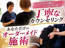 イーグル整骨院 東中田店