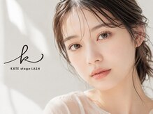 KATE stage LASH 熊谷店【10月上旬OPEN（予定）】
