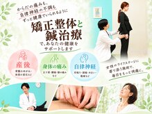 きりん接骨鍼灸院 尼崎武庫之荘店
