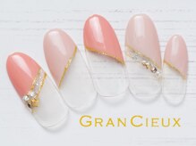 クアトログランシュ 青葉台(QUATRO×GranCieux)/上品斜めフレンチ／6500円