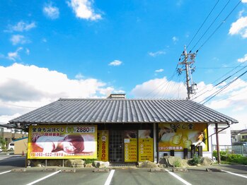 リラクゼーションほぐし堂 浜松店/姫街道にあります