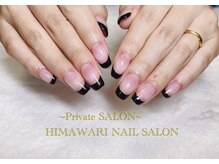 ヒマワリ(HIMAWARI)/