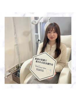 ホワイト 福岡天神店(WHITE)/ホワイトニング学割限定メニュー