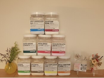 エリンダ(E LINDA)/ハイドロジェリーパック