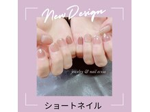 エクシア(ecxia)/ショートネイル　シンプル