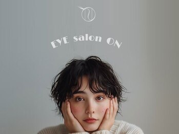 オン 恵比寿(ON)の写真/「美眉アイブロウスタイリング&まつげパーマ」で気になる目元のお悩みを解消！垢抜けしてメイクも時短◎
