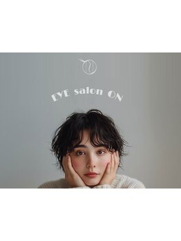 モテ可愛な目元にしたい