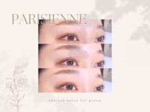 長魅せ効果♪◎パリジェンヌラッシュリフト