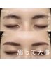 【垢抜け眉】濃さが気になる方★毛量調整付きアイブロウWAX 6000円