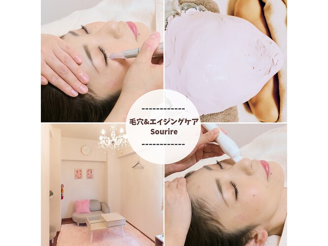 スーリール(SOURIRE)｜ホットペッパービューティー