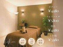 リ ルーム(Re:RooM)