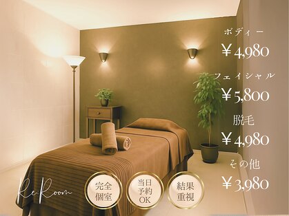 リ ルーム(Re:RooM)の写真