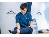 【２ヶ月以内再来！ホットペッパー骨盤矯正ご利用の方限定】