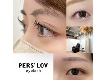 パースラブアイラッシュ(PERS'LOV eyelash)