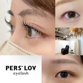 パースラブアイラッシュ(PERS'LOV eyelash)
