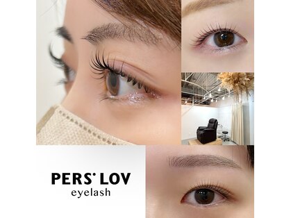 パースラブアイラッシュ(PERS'LOV eyelash)の写真