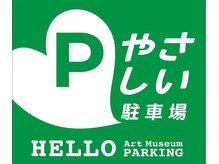 ◆提携駐車場について◆