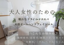 メルーラ(Mellura)