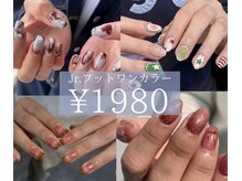 ブリスネイル 名護店(Bliss.nail)