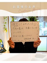 ミモザ(MIMOZA)/お客様のお声