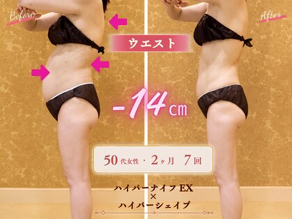 エピファニー(Epi phany Total Beauty Salon)の写真