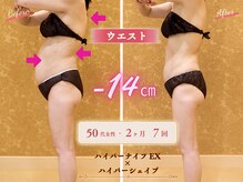 エピファニー(Epi phany Total Beauty Salon)