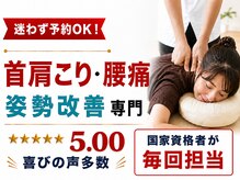 彩り鍼灸整骨院の雰囲気(堺駅★国家資格者が毎回担当◎首肩こり・腰痛・姿勢改善専門!)