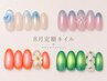 ハンドジェル 定額デザイン 他店オフ無料!(ケア代別途)¥6600