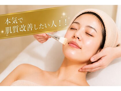 アールカフェドボーテ(R cafe de beaute)の写真