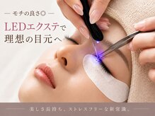ラ ルミエール 緑店(la lumiere)