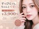 エイト アイラッシュ 沖縄北谷店(eight eyelash)の写真
