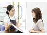 【痩身】【短期間の体質ダイエット!!】★無料カウンセリング60分★最短３日？