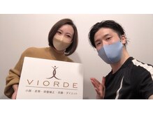 ヴィオーデ 二子玉川店/二子玉川で小顔矯正と骨盤矯正♪