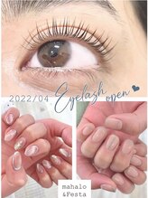 マハロ アンド フェスタ 長野店(mahalo&Festa)/アイ＆ネイル　同時施術で時短！