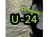 【学割U24/学生以外もOK】まつげカール+眉スタイリング（仕上げ無し）￥7000