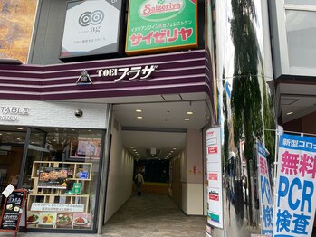 ナオル整体 仙台院(NAORU整体)/道順4 広瀬通駅から