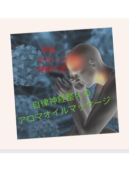 インフィニティ 名古屋金山(INFINITY)/ゆっくり休憩してまたやる気up♪