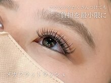 アンジェリカミッシェル 有明ガーデン店/メガフラットラッシュ