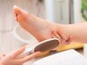 【FOOTジェルネイル】かかと集中★ツルスベ角質ケア ¥4500