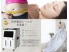 【要予約2日前まで】水素プラスでスピード痩せコース♪¥13800円→8800円