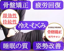 リバース(Re birth)