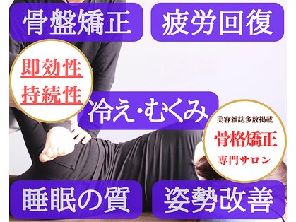 リバース(Re birth)の写真