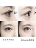 【超束間&モチUP】アンドヘルシー★（パーマ＋フラットラッシュ60～100本）