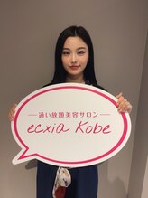エクシアホワイトニング 神戸元町店 SHIHO 