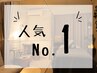 【血行促進/怠さ解消へ】デトックス足つぼ＋ひざ下リンパ&黄土よもぎ蒸し85分