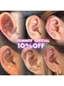 【爆人気】夏限定☆浴衣にも似合う☆耳つぼジュエリー6粒10%OFF☆