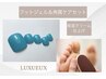 【大人気】フットジェル＋足裏角質ケアセット¥7700
