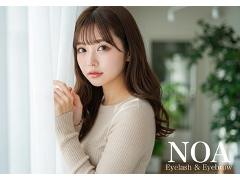 ノア(NOA)