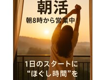 もみまる 大在店